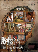 绝世仙王PvP战斗技巧与策略